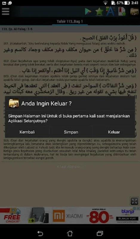 Tafsir Jalalain 30 Juzz for Android - Enrich Your Quranic Studies