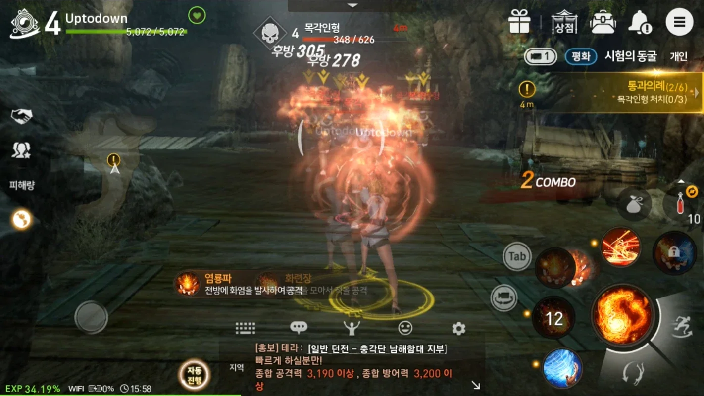 Blade & Soul Revolution (KR) for Android - Immersive MMORPG