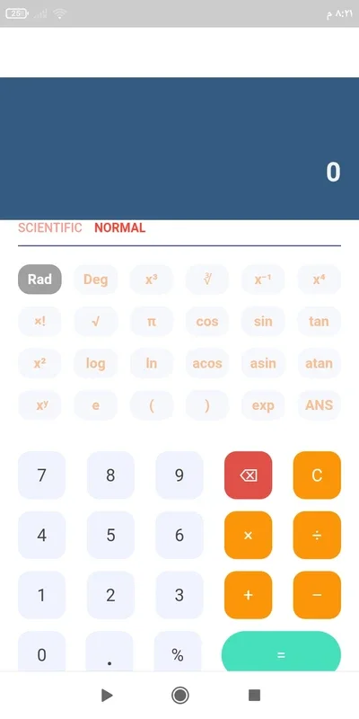 حاسبة for Android: Precise Calculations at Your Fingertips