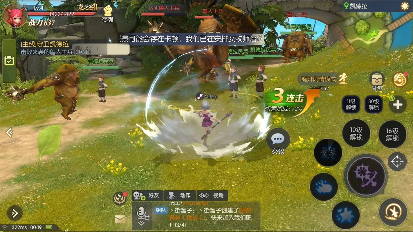 Dragon Nest 2 for Android - Immersive MMORPG Adventure