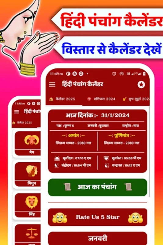 Thakur Parsad 2021 for Android - Rich Hindu Calendar