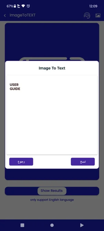 Image to Text for Android - Effortless Text Extraction