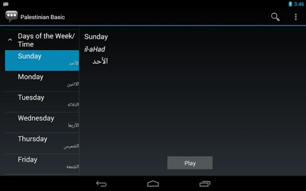 Palestinian Basic for Android - No Downloading Needed, Just Use AppHuts