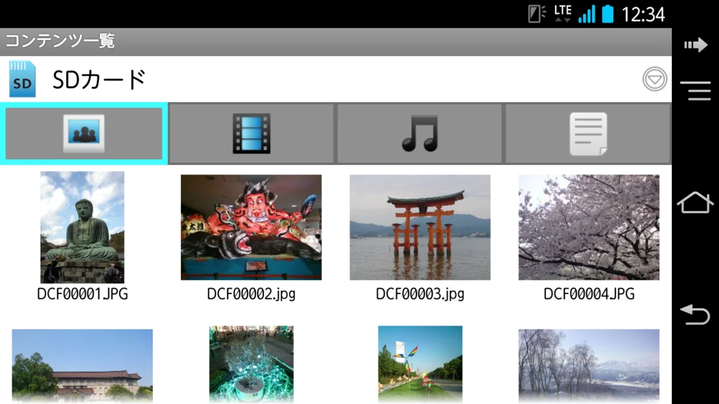 KSfilemanager for Android: Boost Your File Management