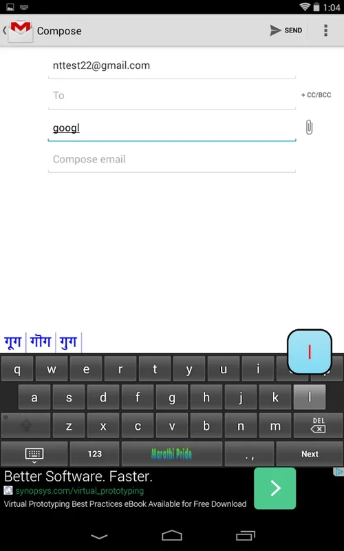 Marathi Pride Marathi Keyboard for Android - No Download Needed