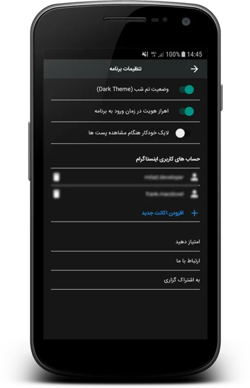 اینستا فارسی for Android - Enhance Your Persian Skills