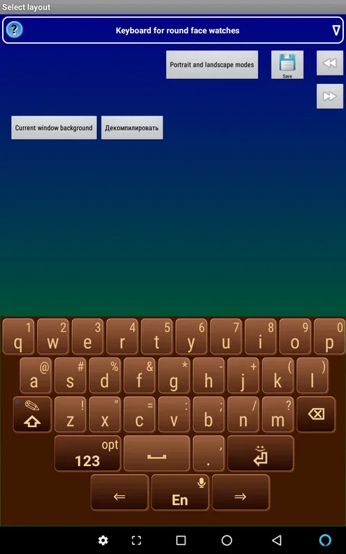 jbak2 Keyboard for Android: Customize to Your Heart's Content