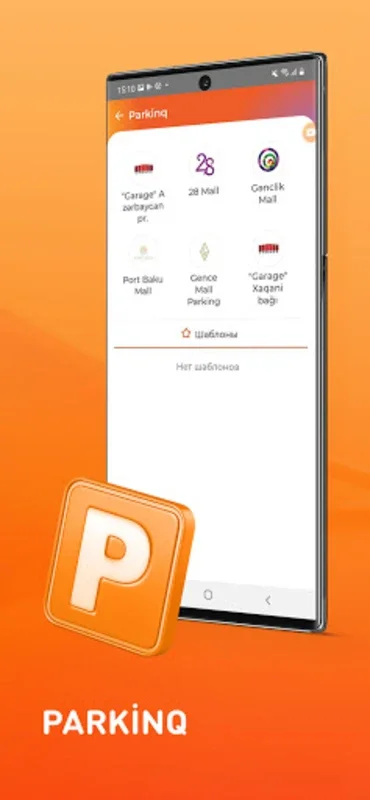 E-Pul for Android: Streamlined Financial Transactions