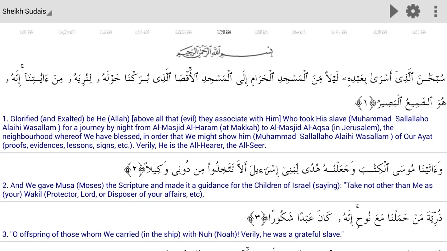 Al Quran Islamic Apps for Android - Access the Holy Text Easily