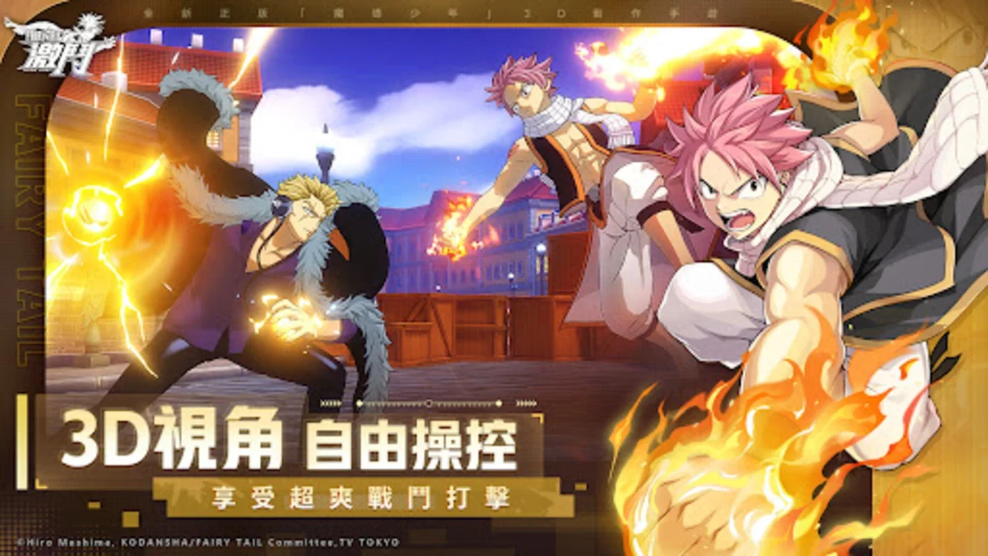 FAIRY TAIL: Fierce Fight for Android - Free APK Download