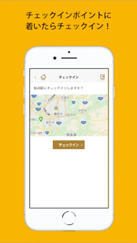 近鉄あみま倶楽部 for Android - Download the APK from AppHuts