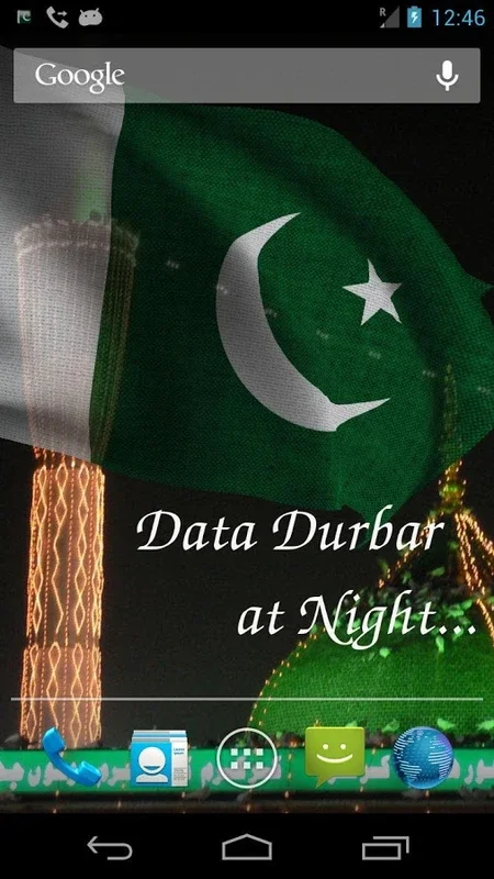 Pakistan Flag for Android - No Downloading Required