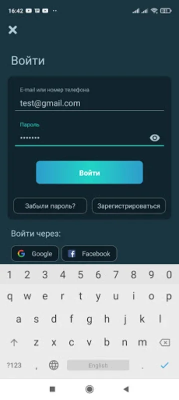 Uzrailway Tickets for Android: Easy Train Ticket Booking