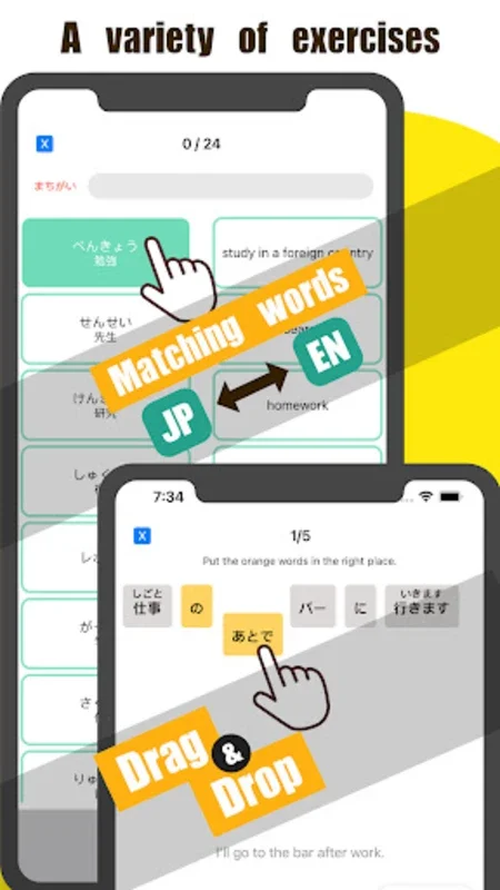 Coban for Android - Japanese Language Learning