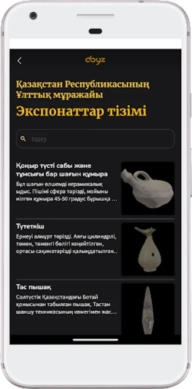 abyz for Android - Unlock Kazakhstan's Heritage