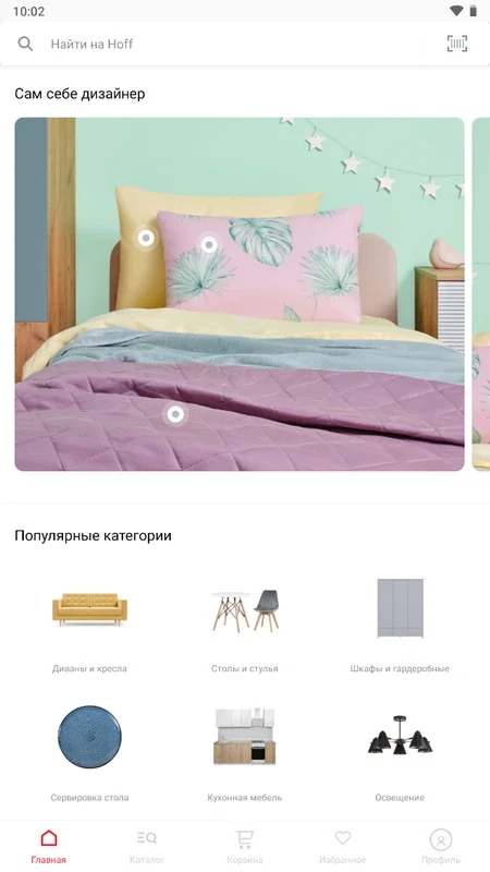 Hoff for Android - Your Home Furnishing Destination