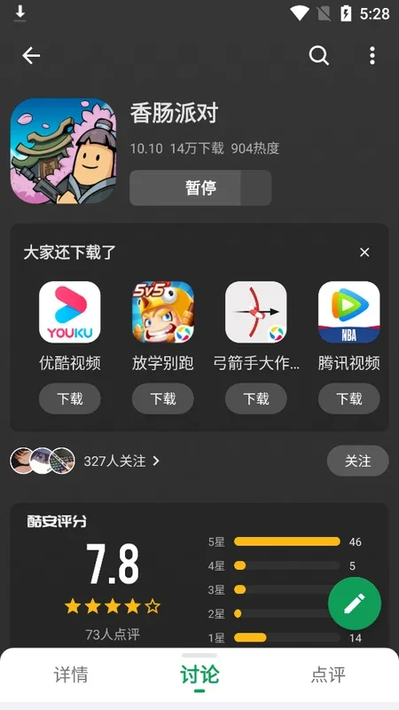 Cool APK: Your Gateway to Thousands of Chinese Android Apps and Games