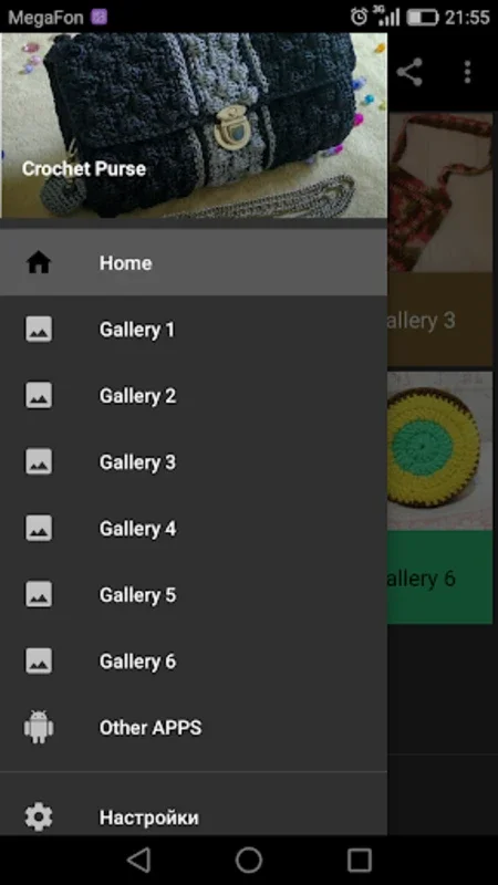 Crochet Purse for Android - Download the APK from AppHuts