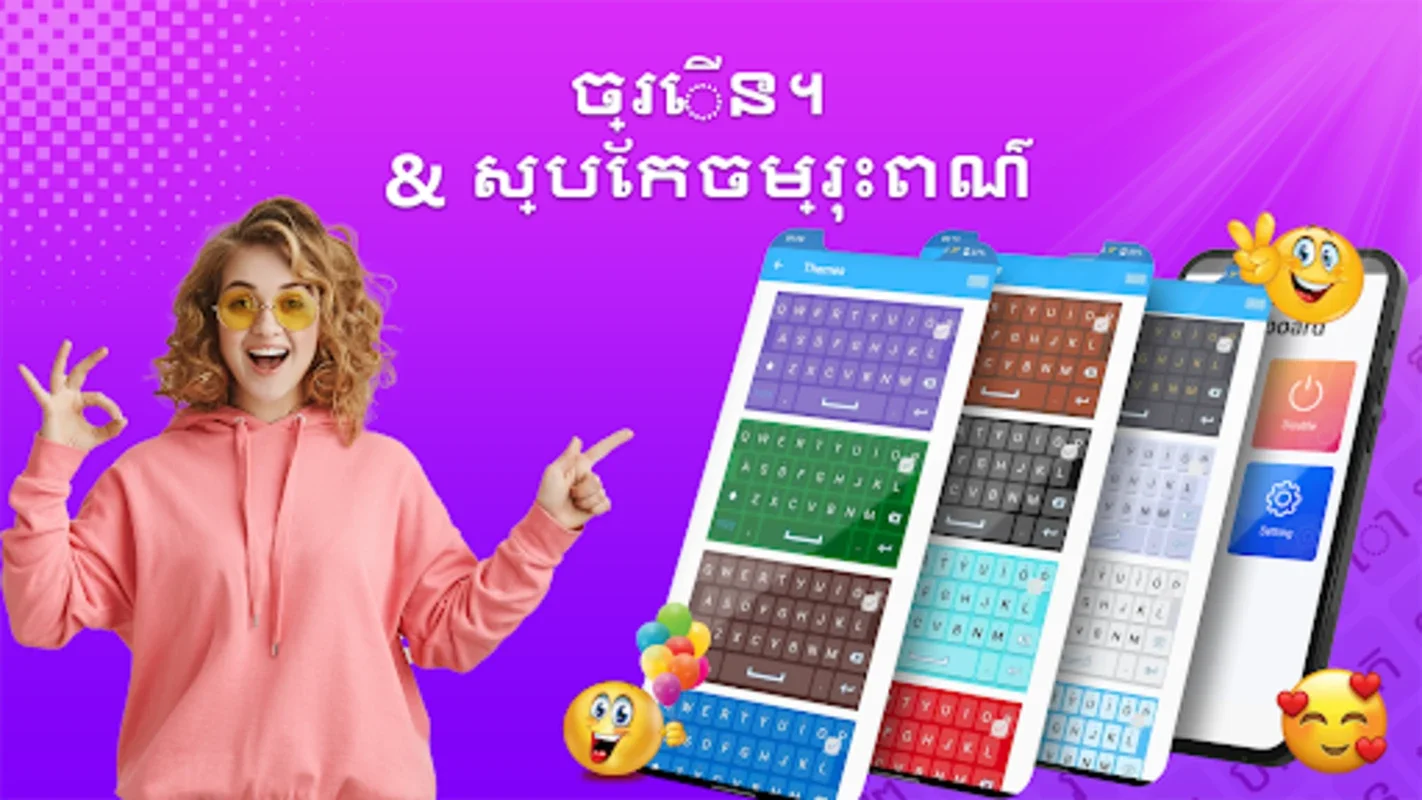 Khmer Keyboard: Cambodia Voice for Android - Seamless Typing