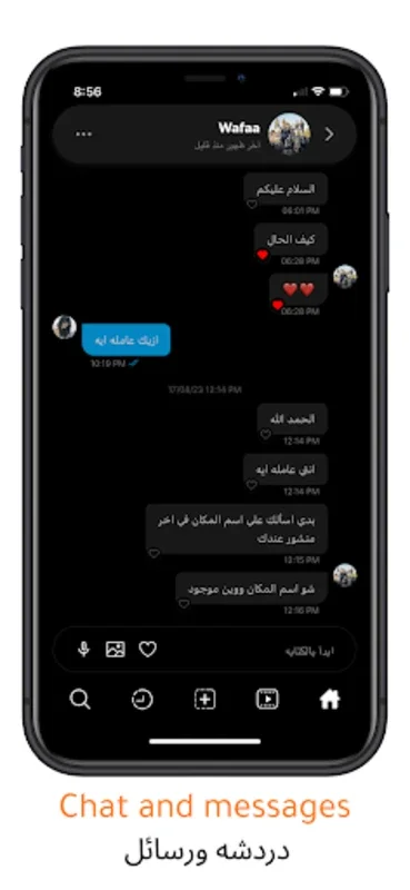 Ayyam for Android - Share 24 - Hour Stories