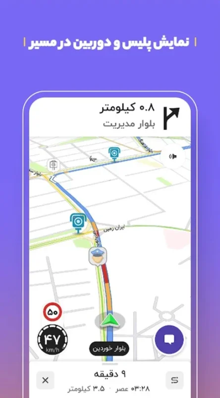 Balad - Map, Route, and City Guide for Android - Download the APK from AppHuts