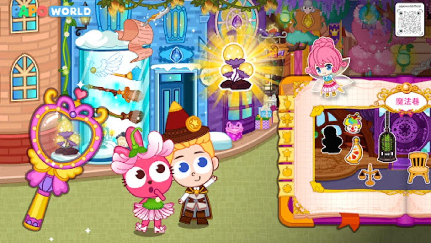 Papo Town Fairy Princess for Android - Magical Adventure Awaits