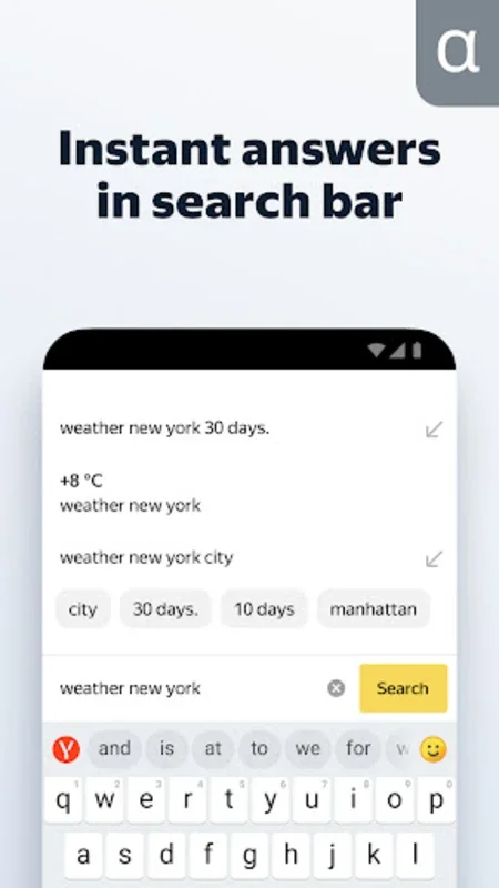 Yandex Browser (alpha) for Android - Secure and Customizable