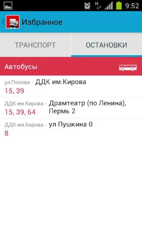 Транспорт Перми for Android: Streamline Your Commutes