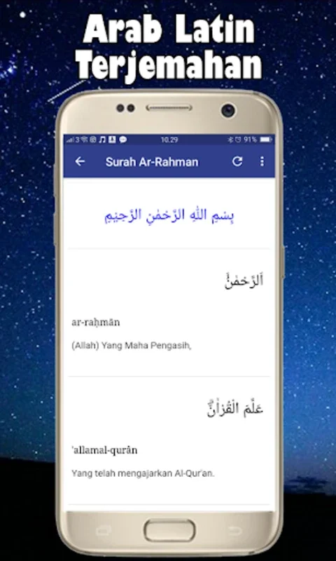 Yasin, Al Kahfi, Al Mulk, Al W for Android - Rich Religious Content