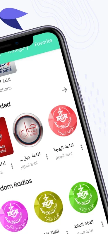 Radio Djelfa for Android - Diverse Radio Content