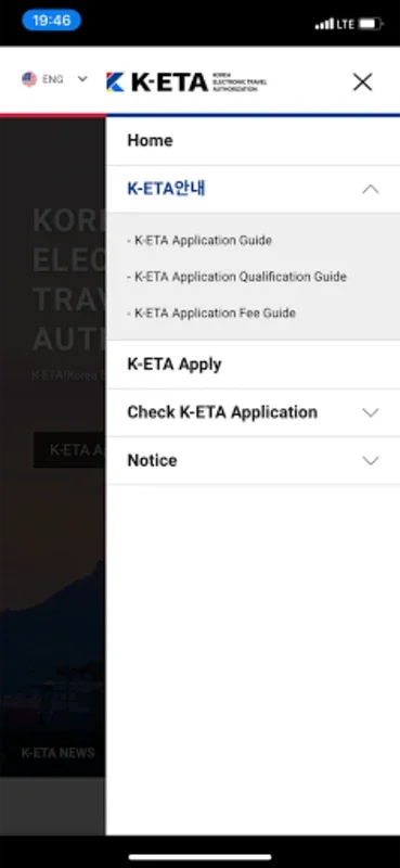 K - ETA for Android: Simplify Visa - Free Travel to South Korea