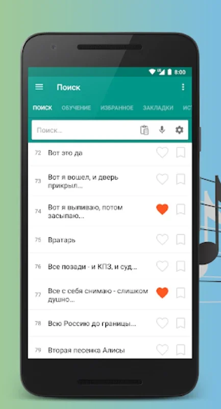 Владимир Высоцкий - Сборник стихов и тексты песен for Android