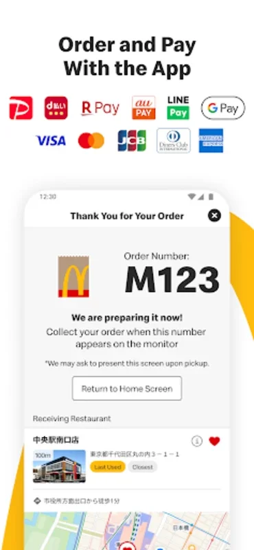 McDonald's Japan: Order Your Favorite Meals with Exclusive Deals and Rewards on Android