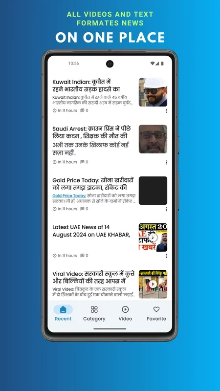 Arab Times for Android - Get Gulf and World News in Hindi