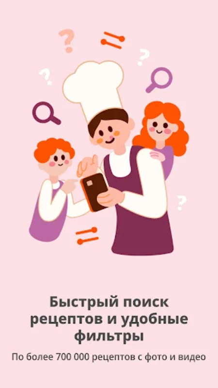 Ovkusе for Android: A World of Culinary Options