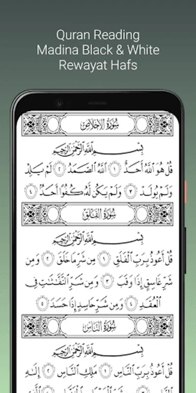 Abdul Rashid Sufi Quran Mp3 for Android - Spiritual Experience