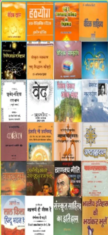 Sanskrit/Hindi Literature for Android - Explore Rich Texts