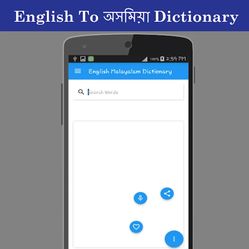 English To Assamese Dictionary for Android - Offline with Useful Features