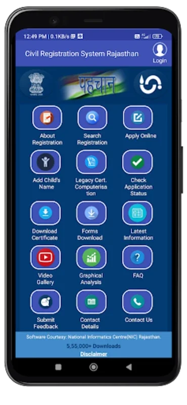 Pehchan for Android - Access to Rajasthan Civil Registration