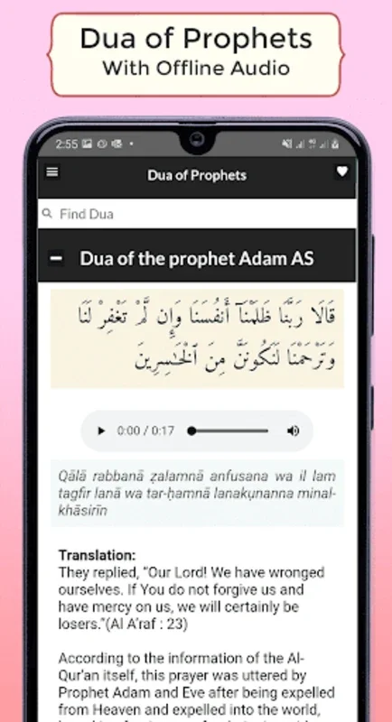 Dua and Azkar Offline for Android - No Downloading Required