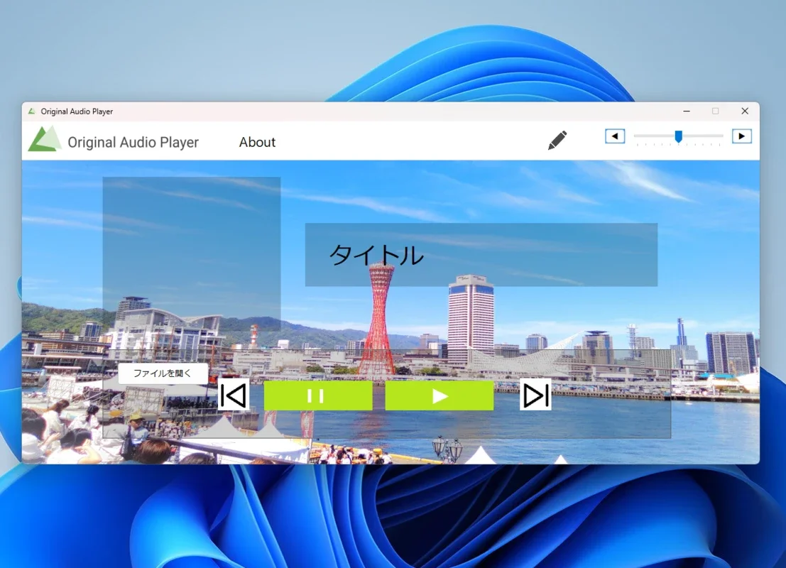 Original Audio Player for Windows - Enhanced Listening