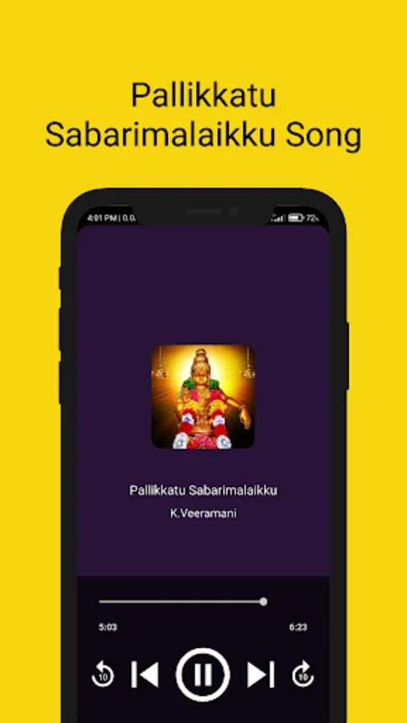 Ayyappan Songs for Android - Dive into Devotional Tunes