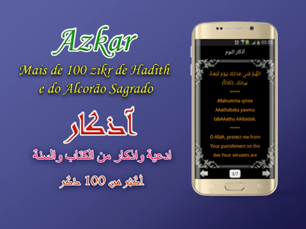 Azan Prayer Times Brazil for Android - Precise Prayer App