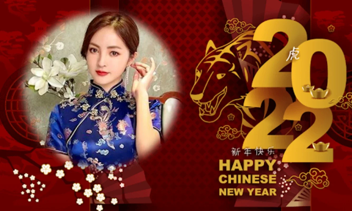 Chinese New Year Frame 2022 for Android - Create Festive Photos