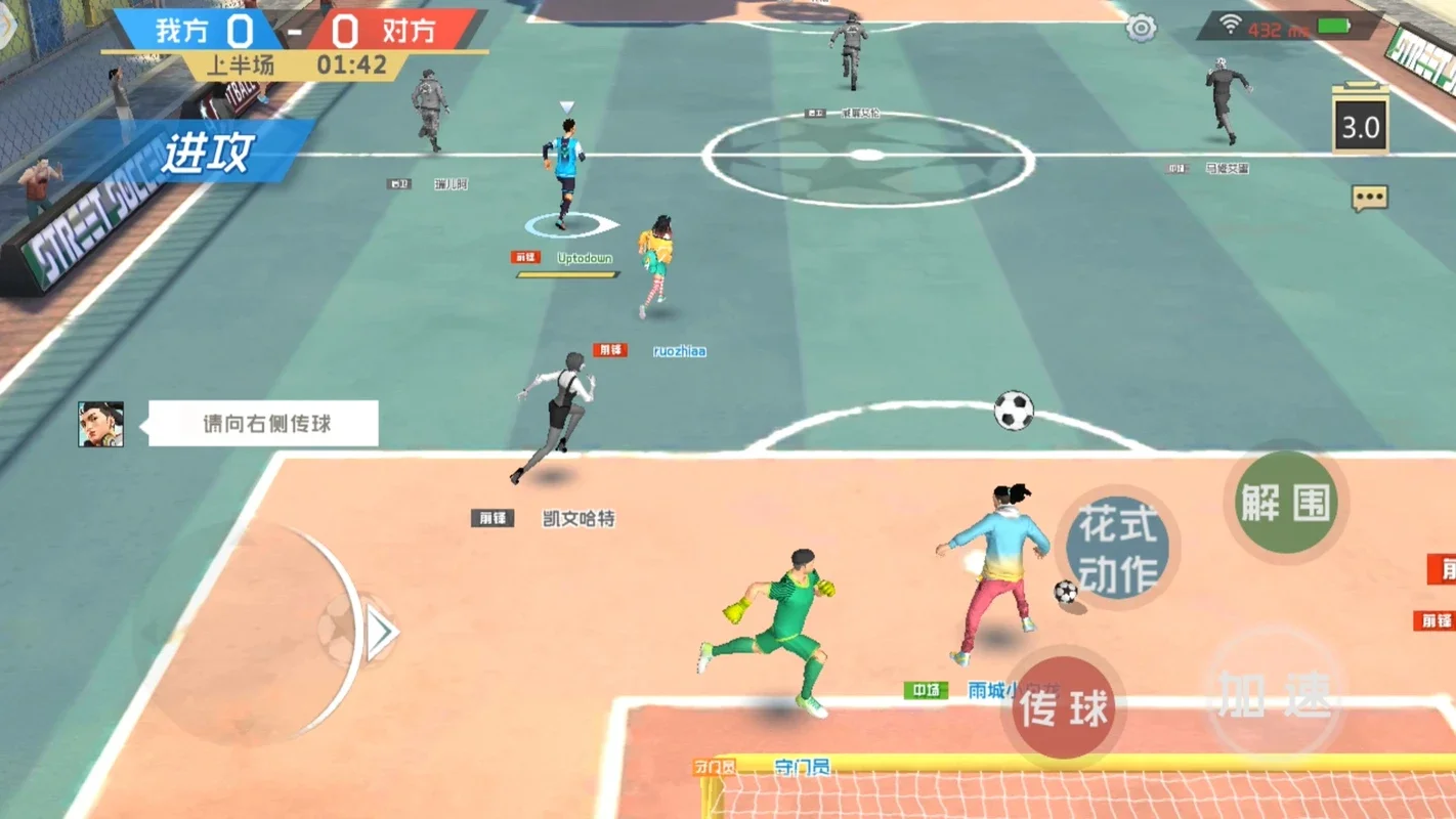 Street Football on Android: Exciting 3v3 Online Matches