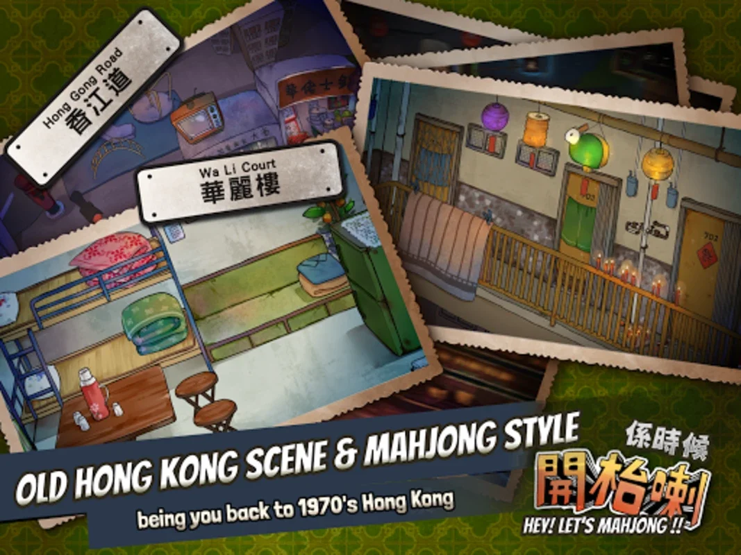 Let's Mahjong in 70's HK Style for Android - Authentic Hong Kong - Style Mahjong