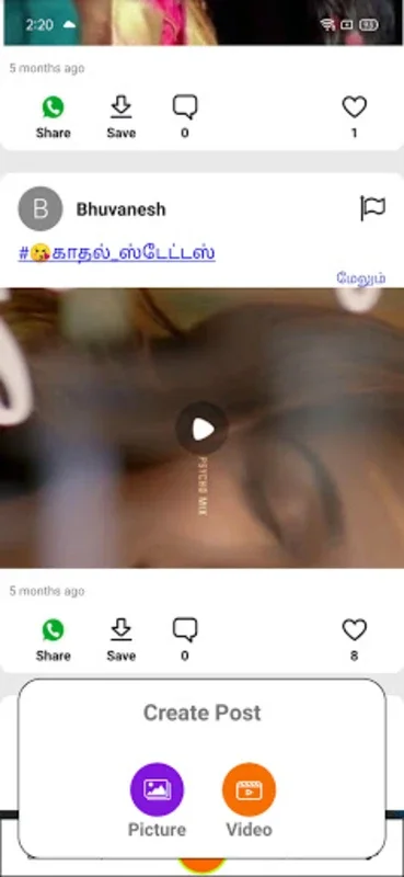 Tamil Status for Android - Ideal for WhatsApp Status Sharing