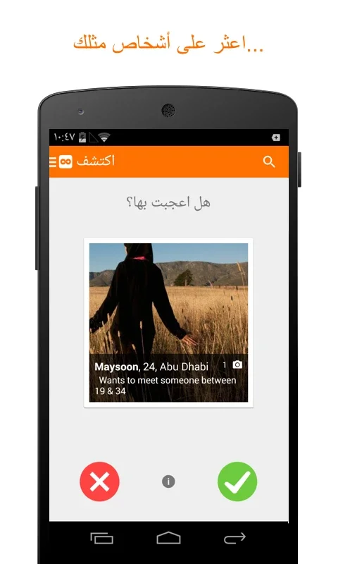 Hawaya for Android - Connect with Locals