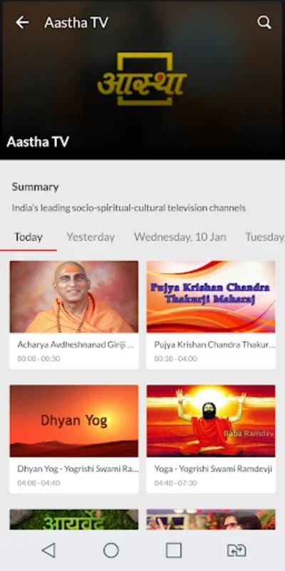 Aastha - Official App for Android: Explore Indian Spirituality