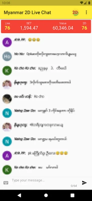 Myanmar 2D Live Chat for Android - Engage in 2D Lottery Discussions